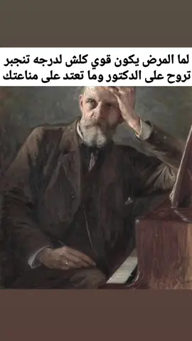 #fyppppppppppppppppppppppp #foryoupage #viral #شتبوست 