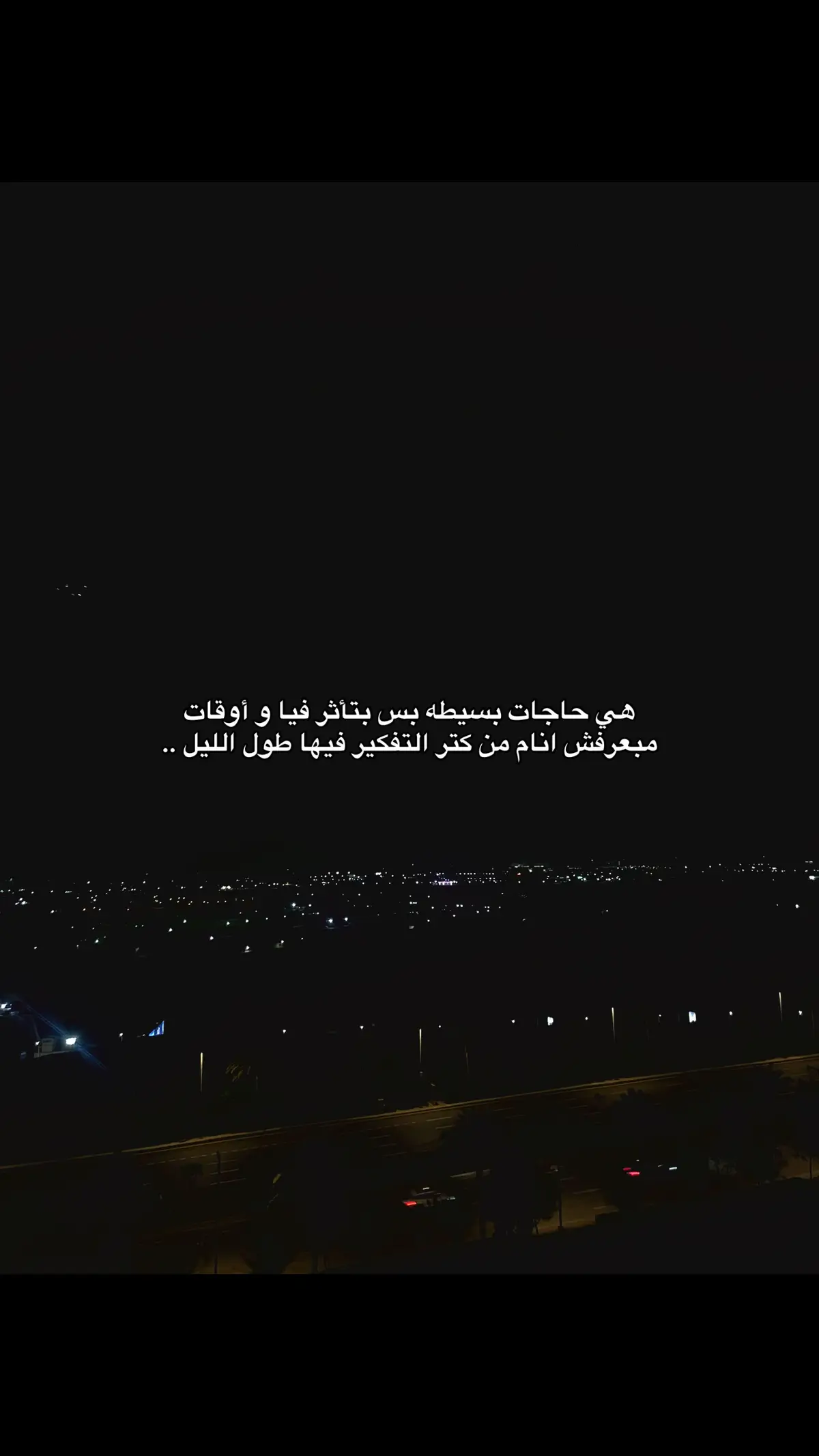 #fyp #مَجْهُول_repost #مجهول 