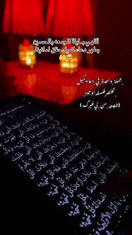 #اعادة_النشر🔃 #اكسبلور_تيك_توك #مشاهير_تيك_توك #العراق #الشعب_الصيني_ماله_حل 