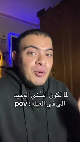 أنا قربت أتجنن… حسابي الأساسي @سَيْفُ الدِّينِ بْنُ مُحَمَّدٍ 