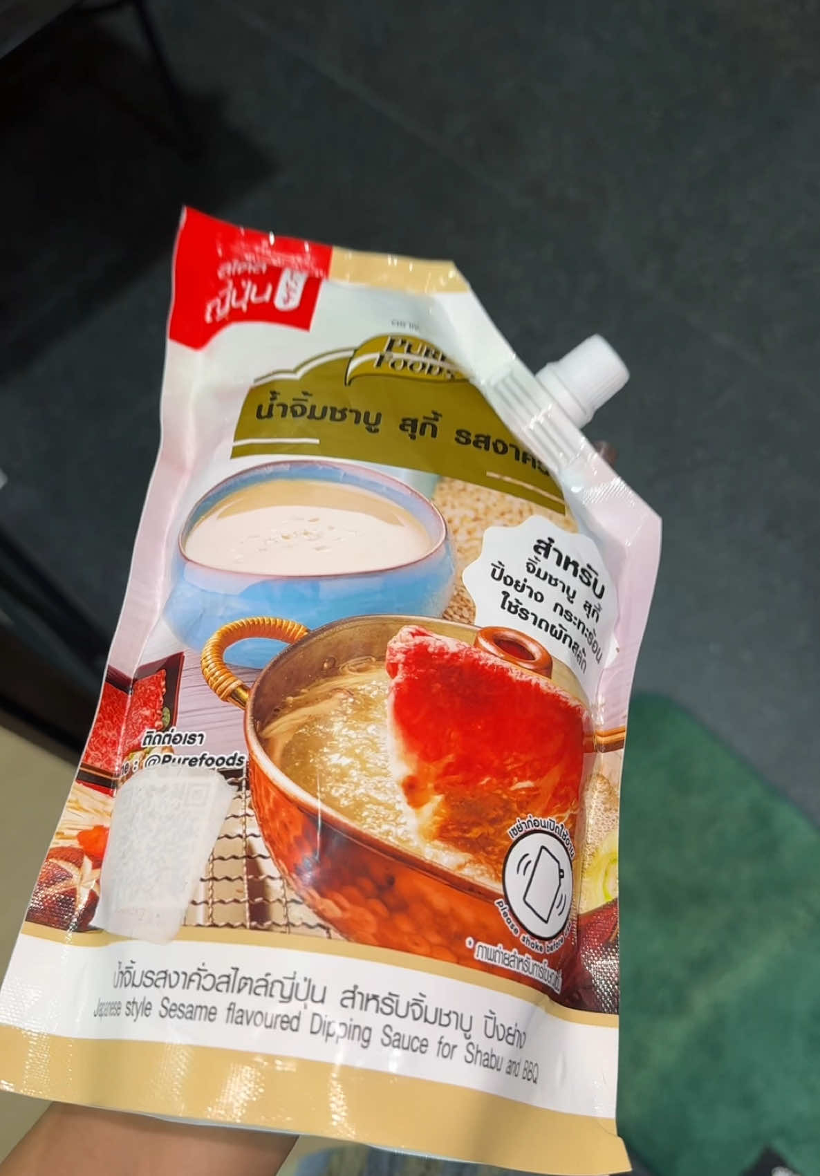 #น้ําจิ้มงา #น้ําจิ้มงาคั่ว #น้ําจิ้มงาคั่วเพียวฟู๊ดส์ #อร่อยบอกต่อ #บาลาบิวชอบรีวิว 