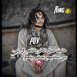 #CapCut #بشه_حفظه_الله #جيش_قائد_اممي #سمعه #جيش_قائد_اممي_king #جيش_توماس_شيلبي 