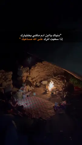 #الكرك 