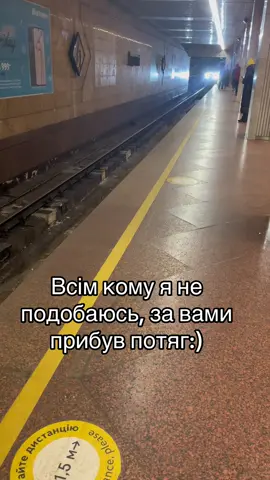 Щасливої дороги!!!