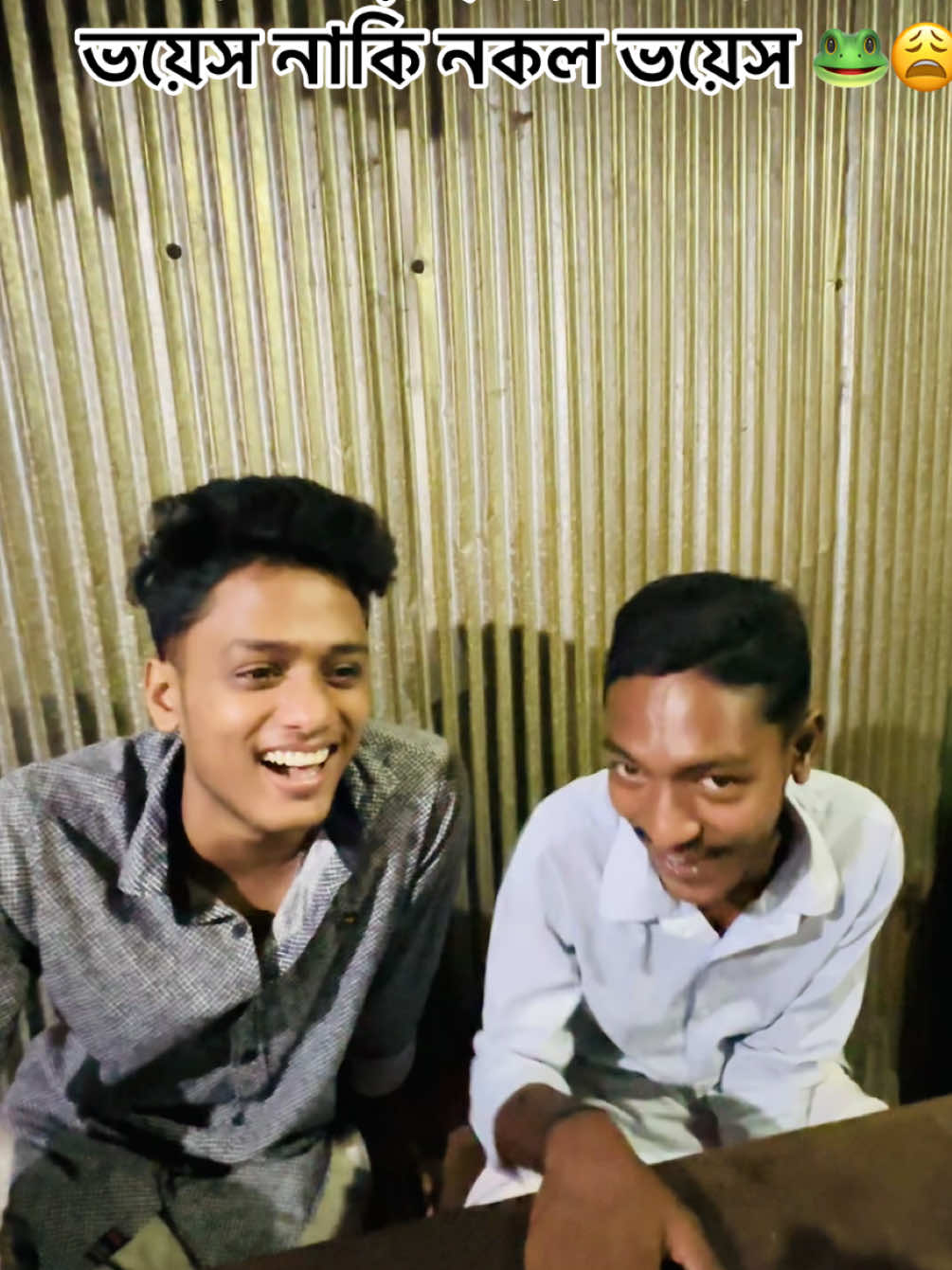 Real voice naki fake voice??guess what’s???#osbard #naim #osbardnaim #tiktokbangladesh #bdtiktokofficial🇧🇩 #fyp #newaccount 