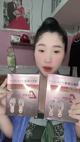 #miengdanbanchanthaidoc #miengdanbanchan #drbody #miengdanbanchandrbody  @mexaxi2025 