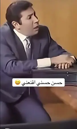 #ضحك😂 #كوميديا #fy #type #explore 