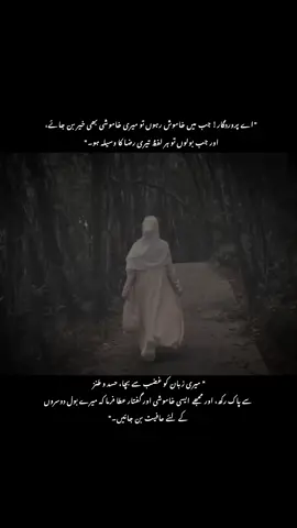 🫀✨#foryoupage❤️❤️ #plzunfreezemyaccout #islamicquotes #dontunderreviewmyvideo #viral 