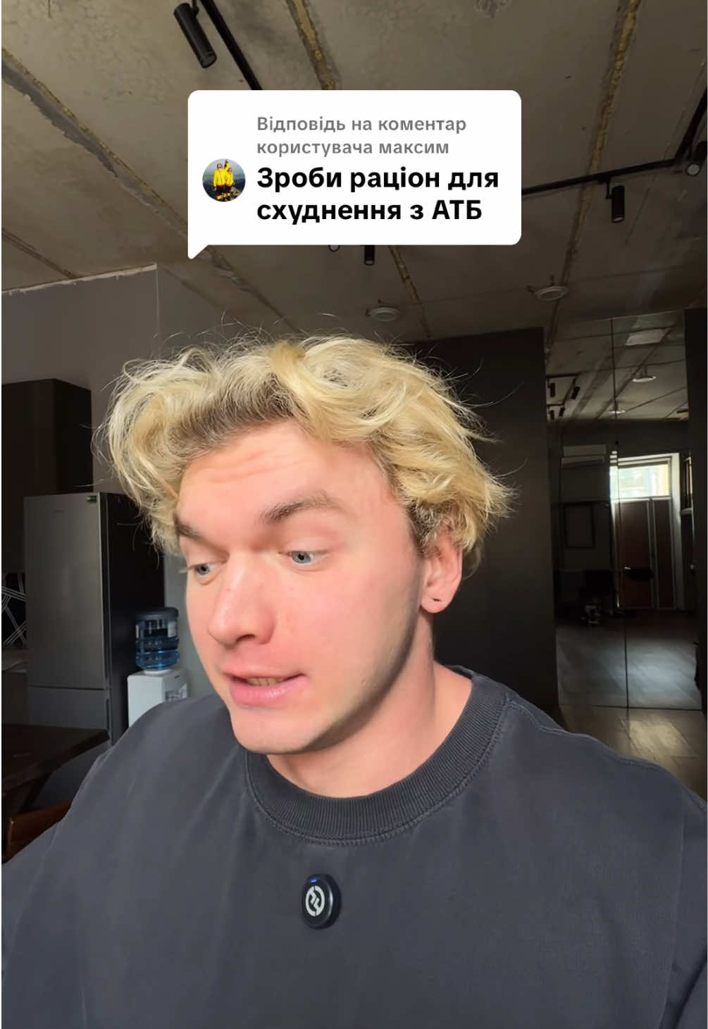 Відповідь користувачу @максим Навіть в АТБ можна їсти смачно і худнути 🍅  Так само я складаю меню і для себе, і для своїх на веденні — без заборон і цирку 