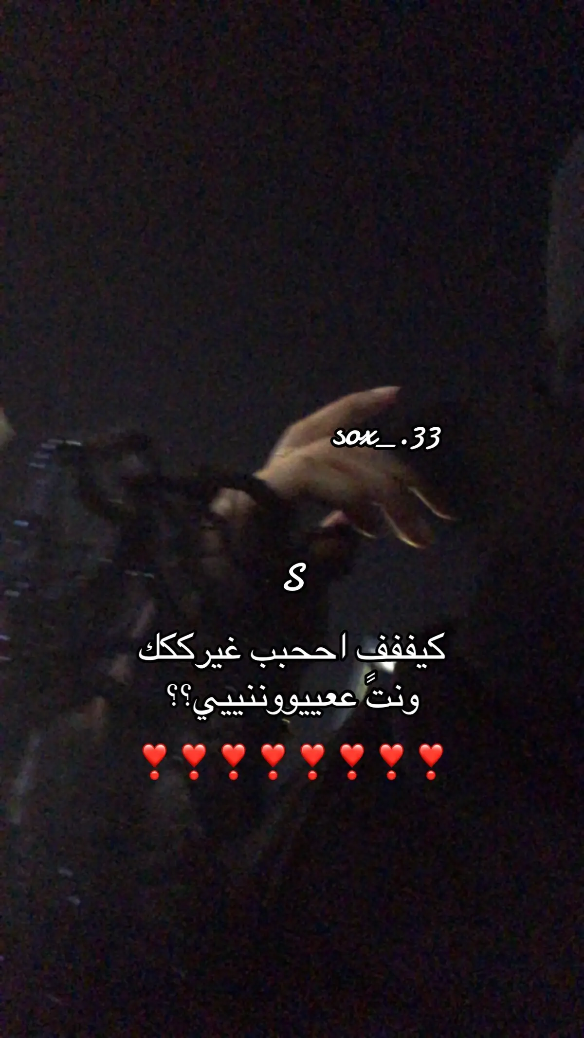 #محبوبي #sh #مالي_خلق_احط_هاشتاقات🦦 