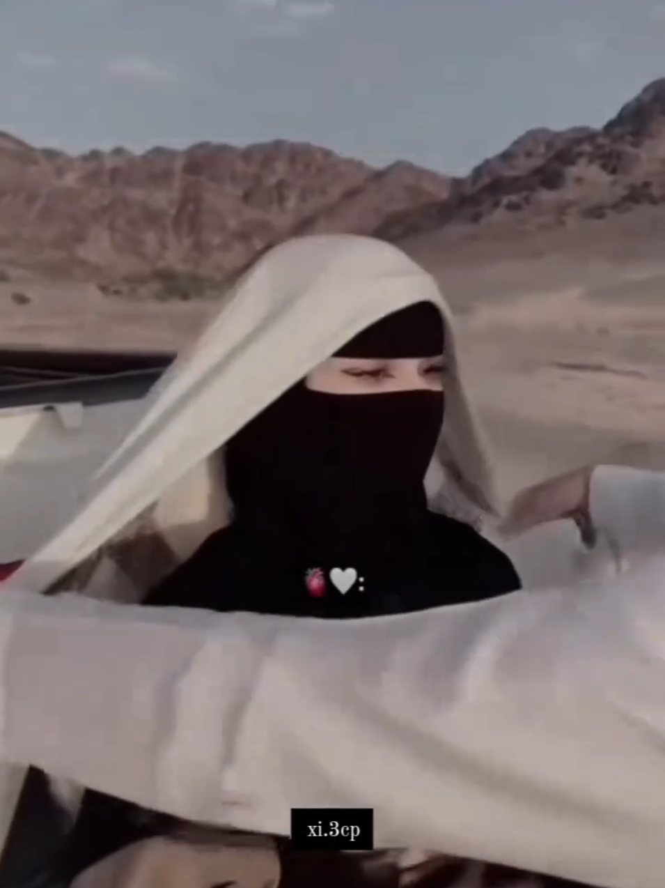 #عيونك_شوفي_عيونك_وقوليلي_وش_تشوفين 