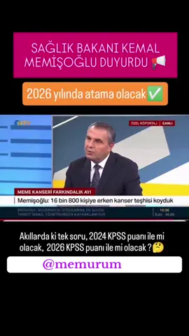 🔴2024 KPSS puanı ile olacak ve tahminimce Mart -Nisan gibi bu alım gelecek.                                                    🟣Bir önceki Bakan Fahrettin Koca: 2022 KPSS puani ile tam 87 bin sözleşmeli memur almıştı, Yeni Bakan Kemal Memişoğlu ise 2024 KPSS puanı ile 30 bin memur aldı, bu yüzden 3. bir alım 2024 KPSS puanı ile gelmeli✅                                                     📢Umarim bu alimin hangi KPSS puani ile yapilacagi bir an önce Saglik Bakanligi tarafindan açiklanir ve gençler de ona göre plan, programini yapar.                                                                                         Bu tarz bilgiler hoşuna gidiyorsa beğen kaydet görmesini istediğin arkadaşına gönder💬                   Kamu iş ilanlarını kaçırmamak için sayfamı TAKİP ET👍.            #türkiye #kpss #memur #keşfet #keşfetteyizzz 