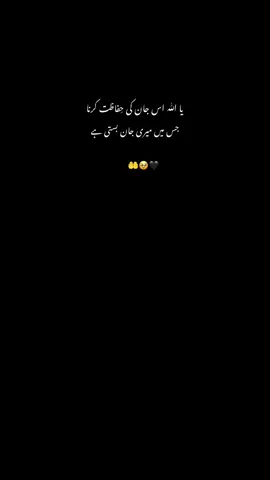 Ameen ya rab🤲🥹#foryoupage #viralvideo #viralvideo #❤️ 