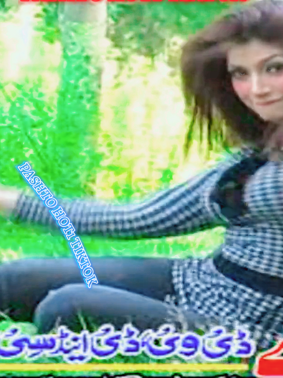 pashtodance #dance #pashtodance #viraltiktok #pakistan #pleaseviral 