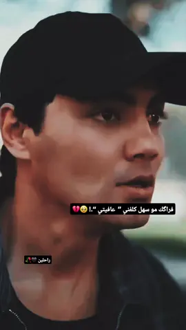 جزء الثالث #عباراتكم_الفخمه📿📌 #شعراء_وذواقين_الشعر_الشعبي #القلم_لك_اكتب_🖇✍️ #خواطر 