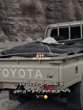 #viral #foryou #canda_life🇨🇦 