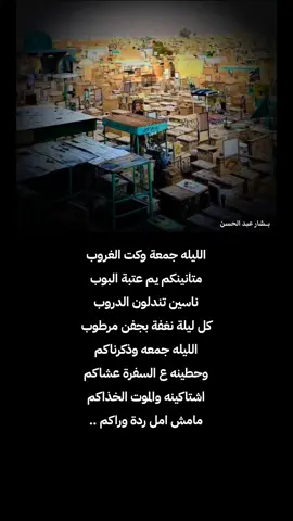 #فقيدي_أبي #الرحمه_والمغفره 