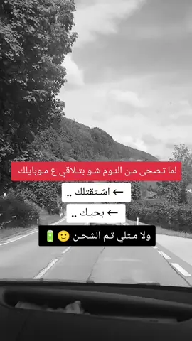 #الـريــس 