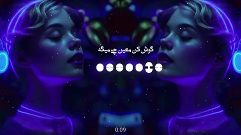 این آهنگ معین خیلی خوبه 🎶🥰🥺🍁 #آهنگ #معین #viralremix #tiktokmusic #🥺💔🥀 