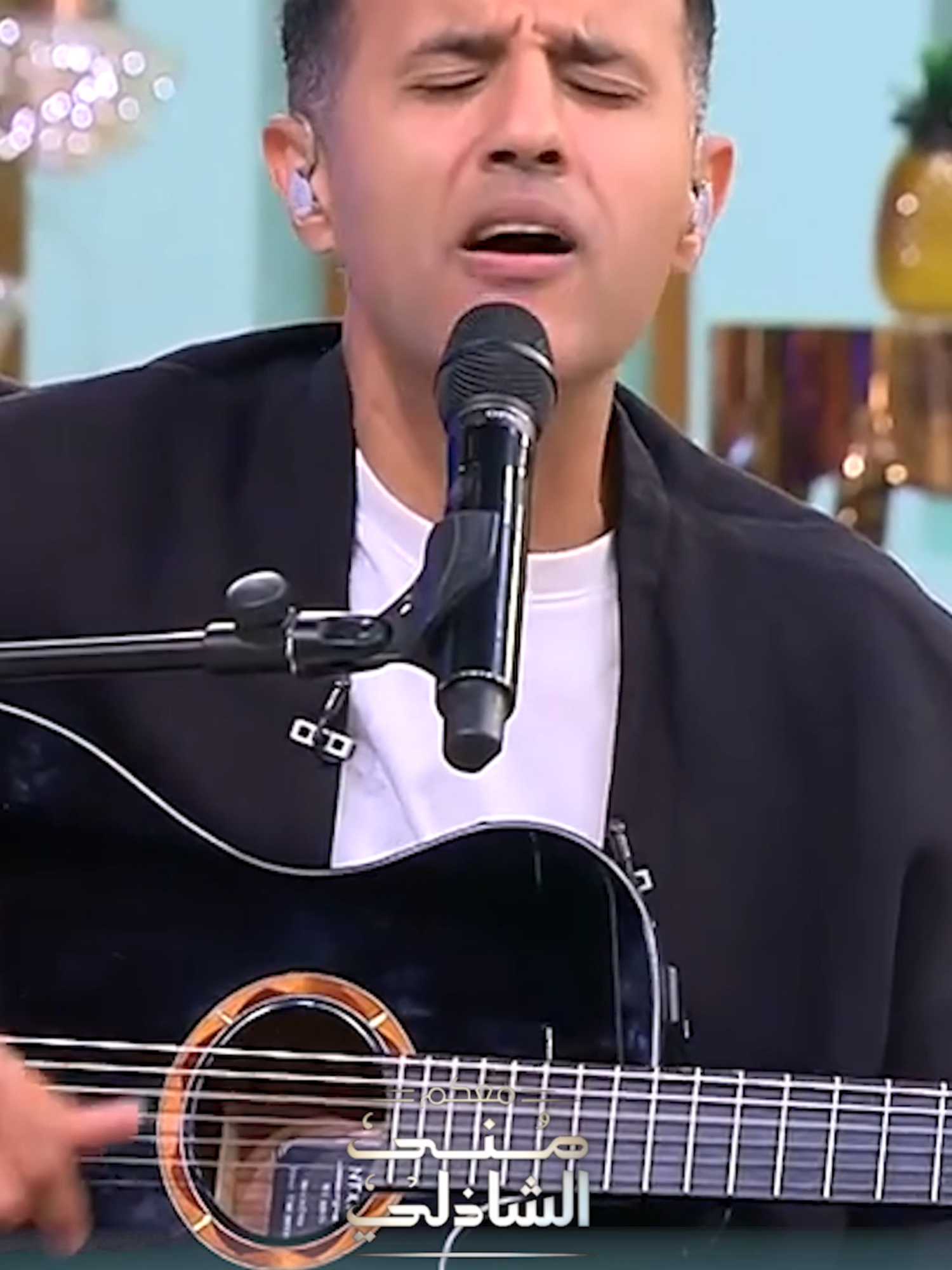 انسان جواك وجوايا - اغنية عايشة جوانا لحمزة نمرة ❤️