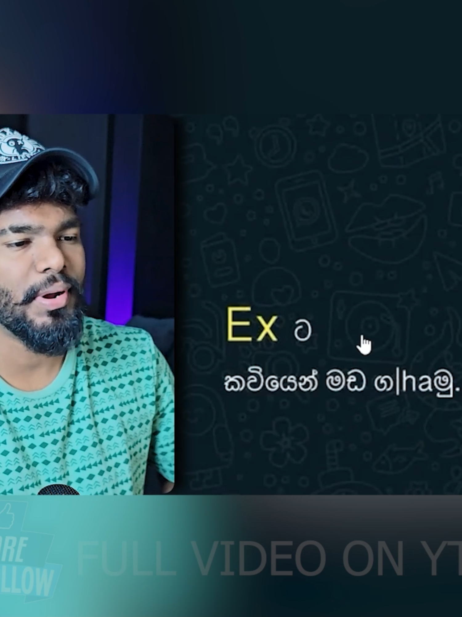 Enna mada gahanna..#gazta #viral #gaztareact