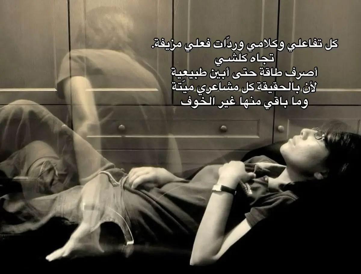 #foryou #viral #مشاكل_عائلية #daddyissues #خواطر 