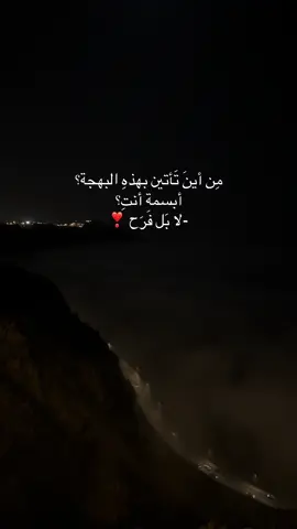 #فرح #fyp #explore #farah 