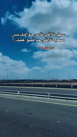 👎🏾💯.#fuppppppppppppppppppppppppp #fuppppppp #لا_تمام_يعم #بورسعيد_واللي_منها #مطروح_وهلها🔥💪😎 