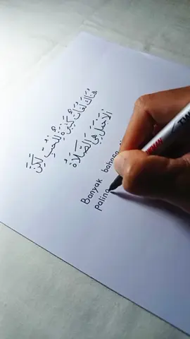 #qoutes #qoutesislami #syairarab #katabijak #foryou 