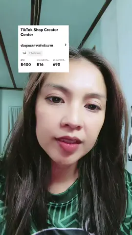 #tiktokครีเอเตอร์tiktokthailand 