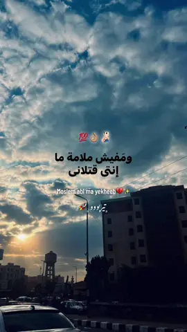 متربي بالأصول مش صحبي الي احتاجه👍🏽💯 #fyp #foryou #مسلم #fpyfpyfpyfpyfpydpyfpyfpyfyp #fypシ 
