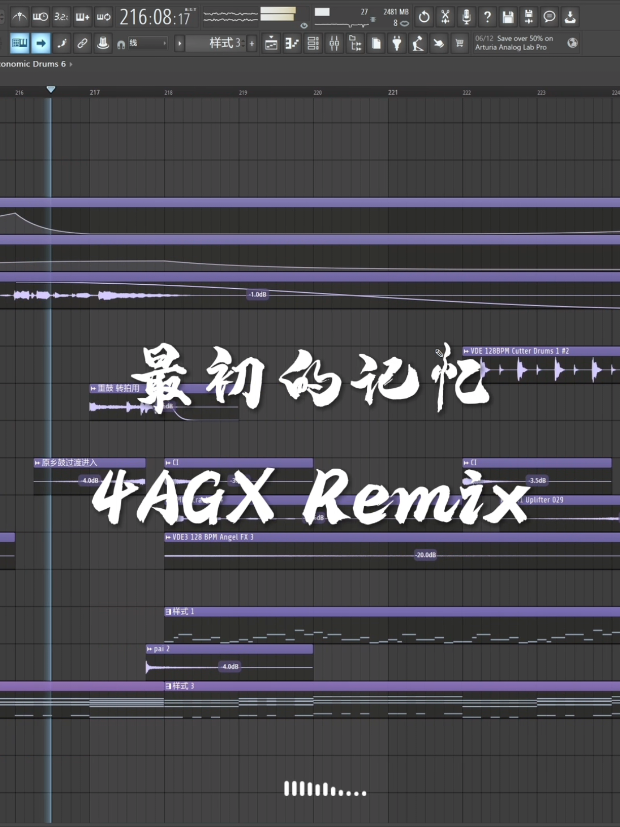 🎧 | Fl Studio Live Mix Team | 最初的记忆 - 4AGX Mix Team | @𝙋𝙖𝙙 𝙈𝙪𝙨𝙞𝙘 𝙏𝙚𝙖𝙢 ♪ #最初的记忆 #Djpw #Djpad #Flstudio #Musicproducer 