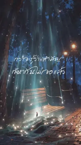 #ฟังเพลิน🎵🎶🥀💗 #เพื่อความบันเทิงเท่านั้น #ขออนุญาตลิขสิทธิ์ภาพและเสียงเพลง #อย่าปิดกั้นการมองเห็น ##@run 