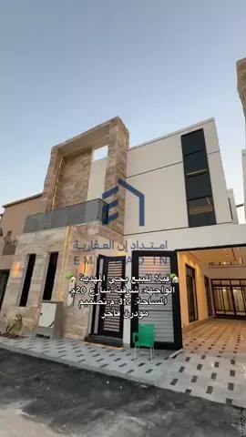 🏡فيلا للبيع بحي المهدية 🏡 الواجهه: شرقية شارع 20م   المساحة: 312 م تصميم مودرن فاخر وتكييف مركزي  عدد غرف النوم: 7 غرف نوم ماستر واسعة الصالات: 3 مجلس رجال  صالة طعام  صالة نساء  ملحق  مدخل سيارة  مطبخ غرفه خادمة  غرفة غسيل   دورات مياه: 6 ملاحظة /  عليها تامين من شركة ملاذ ل مدة 10 سنوات على العيوب الخفية والهيكل الانشائي وجميع الضمانات /  الكهرباء - السباكة - العوازل - الابواب - الزجاج - الدهانات . #capcut #المهدية #فلل_الرياض #عقار_المهدية #explore #fu 