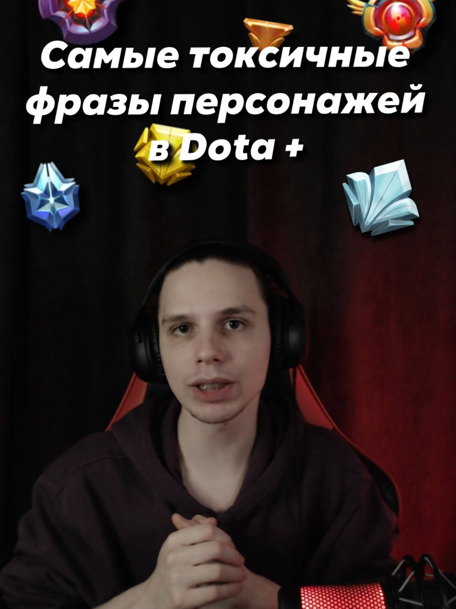 #dota2 #dota #dota2memes #dota2wtf #kosagamy 