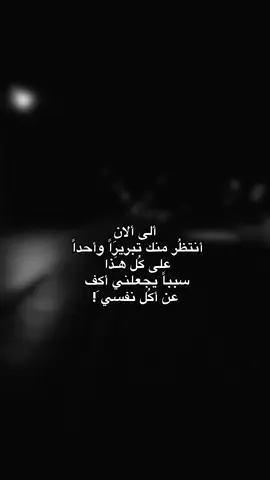 ألى ألانِ . ( قناتي تلگرام بالبايو ) #fypシ #fypシ #fypシ #fypシ #fypシ 