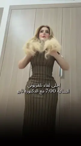 #@Naro | نارو 🐆 #هاشتاق #جيش_نارو #مشاهدات #اغوى_كويتيين🇰🇼 #@Naro | نارو 👑💙 #اكسبلور 