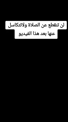 #خطوة للأمام #لاإله_إلا_الله_محمد_رسول_الله #الإستغفار .....الصلاة #اللهم_صل_على_نبينا_محمد #الإستغفار .....الصلاة لله_محمد_رسول_الله.....أشهد ألا إله إلا الله وأشهد أن محمد رسول الله صل الله عليه وسلم ❤🌹