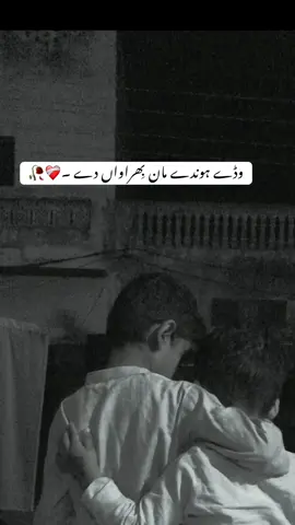 #creatorsearchinsights #fhypシ #viralforyoupage #پنجاب❤️‍ #juttofficial 