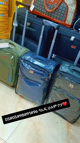 #bag #fashion #ፍቅር➻ብቻ🖇ፍቅር➻ብቻ❤🥀🔐 #ፍቅር➻ብቻ🖇ፍቅር➻@ሠዒድ ዘመናዊ እና ባህላዊ አልባሳት ጅዳ S2 @ተሻግሮ ወራጅ አለ ዘመናዊናባህላዊ አልባሳት አሉ @zuzu❤️🫰አልባሳት🛍️ @zinabu fentie ብቻ❤🥀🔐🦋👑 #ፎሎ 