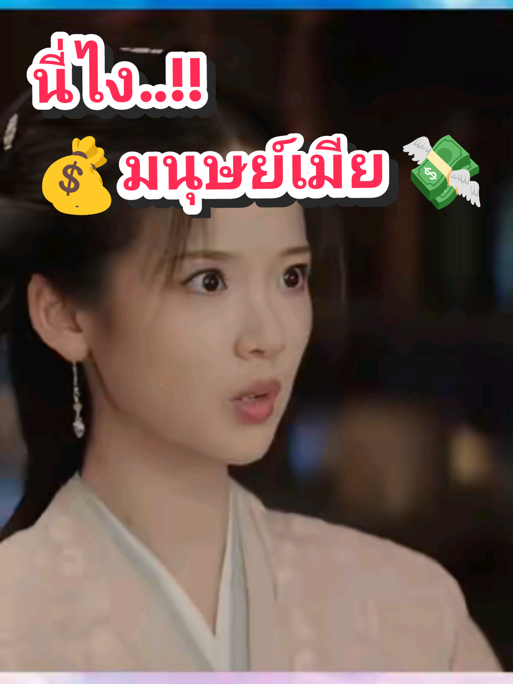 #ผู้พิทักษ์รัตติกาลแห่งต้าเฟิ่ง #ซีรี่ย์จีน #ซีรี่ย์น่าดู #ซีรี่ย์จีนย้อนยุค #ซีรี่ย์จีนพากย์ไทย