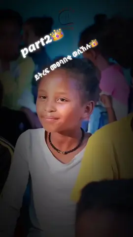 ትምኒተይ👑 ይትረፍ መፀባበቒ ወሲኸሉ  ኣዳም ብኣይ ገረሞ ሃነን ኢሉ👑 #fyp #ኦርቶዶክስ_ተዋህዶ_ፀንታ_ለዘለዓለም_ትኑር #habeshatiktok 