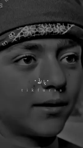 يا الله آحن إلى ظل قربك .. واشتاق إلى رحمتك .. !💔#اكتب_شي_توجر_عليه #foryou #foryoupage #fyp 