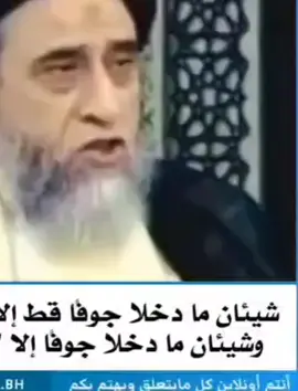 #السيد_صباح_شبر #صباح_شبر #الجوف #جوف #شيئان 