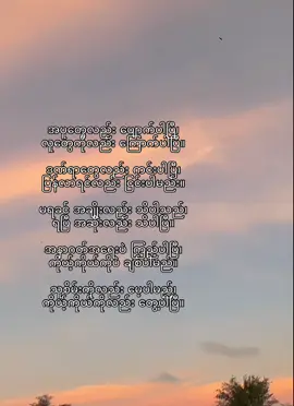 Crdစာသား💕