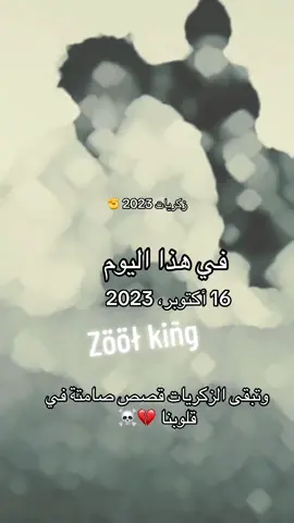 هذا اليوم #بشه_حفظه_الله #جيش_قائد_اممي #سمعه #جيش_قائد_اممي_king #في هذا اليوم 