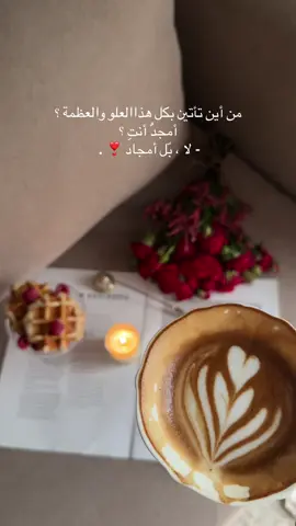 #طفشت_وانا_اكتب_هاشتاق #explor #fy #ترندات_تيك_توك #اكسبلور 