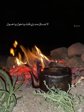 ##لايك_متابعه_اكسبلور #نشر 