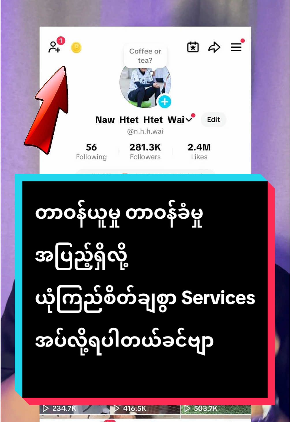 ❗️ပုံစံတူAccသတိပြု ဆက်သွယ်ရန် 09962074475 #japantiktok #fyp #monetization #tiktokmyanmar #up 