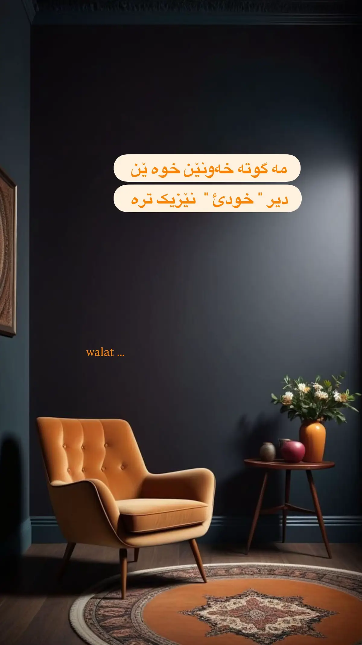 #duhok_zaxo_amedi_semel_akre #دهوك_زاخو_سليماني_ئاكري_ئامیدی_هولیر #fypシ゚ #الهم #fyp 